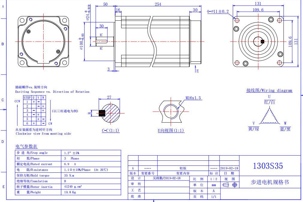 步進電機57hs21a