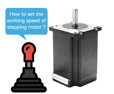 步進電機重復定位精度