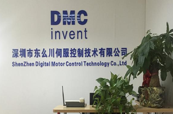 步進(jìn)電機(jī)