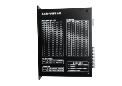 步進電機選型怎么選擇