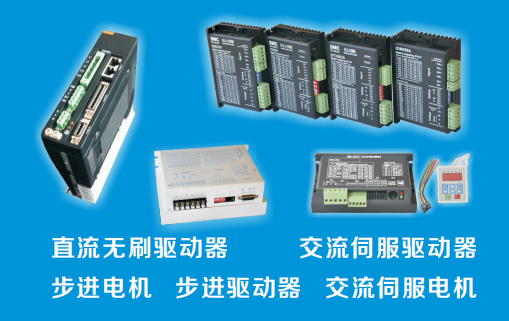 步進電機離合（步進電機離合器原理）