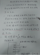 編碼器如何直接控制步進(jìn)電機(jī)?