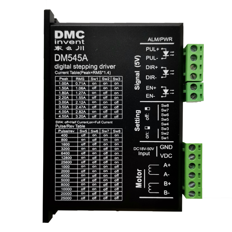 兩相混合式步進電機驅動器